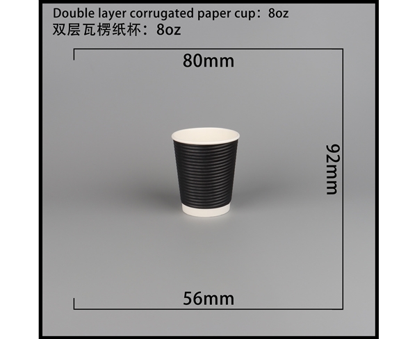 邢台双层瓦楞纸杯-横瓦8A