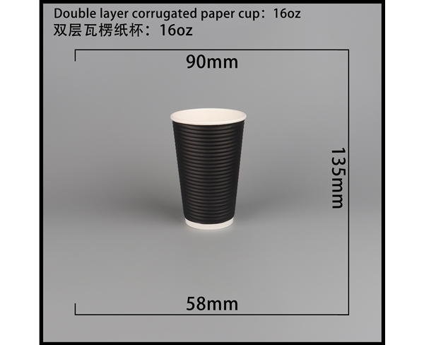 邢台双层瓦楞纸杯-横瓦16A