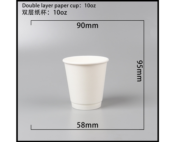 邢台双层中空纸杯-10oz白杯