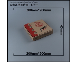 邢台瓦楞批萨盒-四角6寸